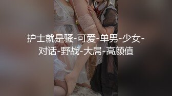 [FHD/5.32G]Pornhub站国人博主aria_007视频合集