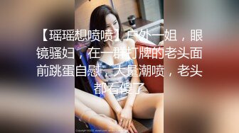 [MP4]【美臀系列】巨臀妹子近距离特写骑坐道具自慰，上下套弄扭动无毛肥逼非常诱人