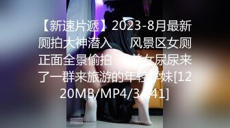 【新片速遞】麻豆传媒 MDSR-0001-4 剧情大片❤️《妖女榨汁》第四章 王夫人的掠食者天堂[894M/MP4/51:26]