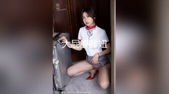 《顶级网红精品》露脸才是王道！短发气质美女网红大波反差女神【婴儿套娃】最新订阅，口交口爆深喉戴内置跳蛋露出紫薇喷水打水炮