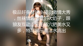 STP31154 气质超棒大奶美女！难得双人操逼秀！隔着衣服揉捏奶子，表情很是淫骚，吸屌舔蛋，扶腰后入操