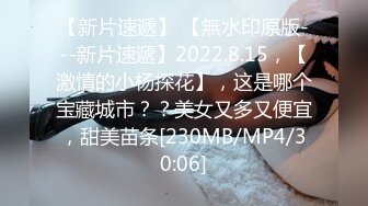 【新片速遞】【AI高清2K修复】2022.1.2，【麻辣王子】一周拿下00后学生妹，大三在读，连干两炮，浴室口交啪啪[876MB/MP4/42:45]