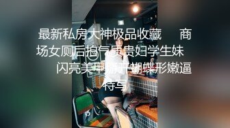 大学校园女厕全景偷拍多位漂亮学妹嘘嘘⭐各种美鲍轮流呈现 (1)