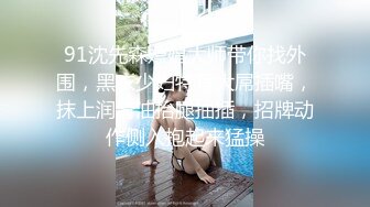 小哥酒店约炮极品身材的美女同事 直接把她操翻了受不了完美露脸