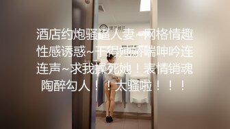 超美气质小少妇【果儿】剧情新作-制服女秘书的呻吟 为了让老板满意主动骑乘 卫生间操到床上