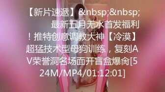 [MP4/ 2.23G]&nbsp;&nbsp;九头身170CM顶级身材女神，吊带情趣装，修长美腿无毛骚穴，跪着翘起美臀，浪叫骚话不断诱人