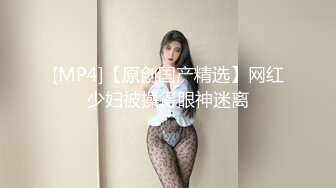 最强美腿蜜臀尤物 肉色丝袜黑色蕾丝内裤,无套内射，妹子长相可能不是最漂亮的，但那双笔直又长的美腿绝对数一数二