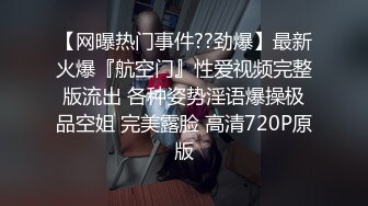 [2DF2]很久没有约过外围女的屌哥今晚终于砸了2500元约了个音乐学院的极品兼职妹身材火辣最后撸射奶子上 2 - [MP4/190MB][BT种子]