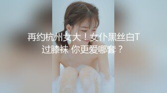 榨精公主昀希與和女神Mia 交換伴侶激情性爱 香艳佳作强烈推荐！