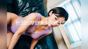 [MP4/ 894M] 新片速递换妻极品探花深夜约外围被骗翻车遭威胁媳妇逼逼又上了药只能玩爆