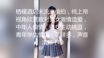 高颜值美少妇超级反差逼逼粉粉的第二部（简阶有续集完整版4部）