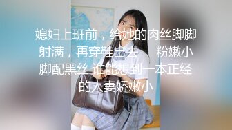 最新流出FC2-PPV素人系列❤️SS级20岁高颜极品清纯美眉❤️酒店援交美腿白肤粉嫩小蜜穴捆绑啪啪看这极品B很有撸点