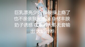 【寻欢作乐小猪】泡良佳作人妻杀手，姐姐欲望强烈，邀请来家中满足