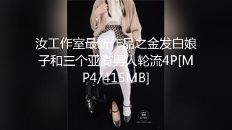 [MP4/ 529M]&nbsp;&nbsp;最新流出女神大胆露脸万粉追踪OnlyFans网红极品反差小姐姐妮可世界杯进一个球就要射一次