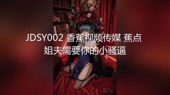 露出淫妻网红女神『Babyjee』露出多人TS两杆一洞 ，男女通吃型多人运动选手，露出、三洞全开、还有TS的加入 1 (1)