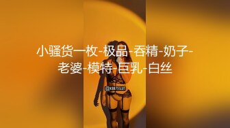 [MP4/ 1.01G] JK学妹 校园女神羞羞兔青春活力花季美少女 表面是大家文静乖巧小学妹