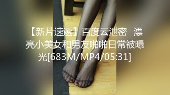 蜜桃影像PME211把小妹当成我的专属性玩物