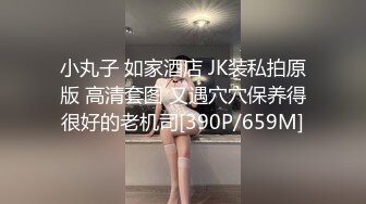 漂亮黑丝美女 175CM大长腿 先口爆吃精 再慢慢玩弄粉穴 无套输出 内射 (1)