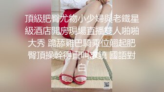 【超顶❤️JIVD盛宴】乔安女神✨ 调教束缚系列之十万现金游戏 一线天极品粉穴尽情玩弄 白浆泛滥地狱高潮失禁