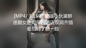 酒店开房调教大二学妹⭐漏网情趣内衣屁股被打的通红⭐好听话[MP4/1360MB]