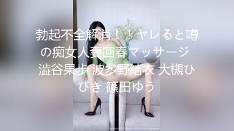 [MP4]这妹子不错，88斤极品大长美腿高颜值，服务不错穿着内裤舔屌，侧入上位骑坐猛操