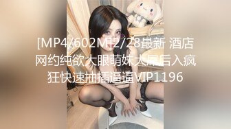 南宁表妹-18岁梦涵 一堆00后小年轻开房，闺蜜睡觉了，梦涵和腹肌哥猛操，叫床淫荡都没能吵醒！