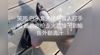 《台湾情侣泄密》美女校花和金主爸爸之间的私密被曝光