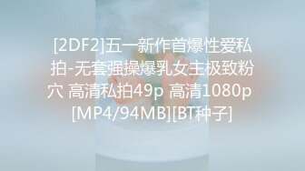 推特国产温柔腹黑女S-EddyS__z  榨精调教，手足并用  【177V】 (166)