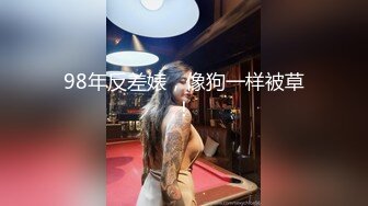 [MP4/ 1.15G] 猫猫咪儿颜值不错甜美妹子透视装居家啪啪，69交粉绳捆绑单腿网袜大力抽插猛操