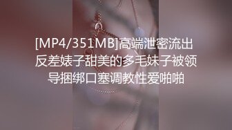 sm调教大二学生女友，屁股直接抽红