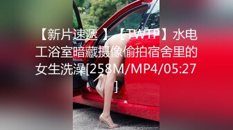 STP18111 麻豆传媒映画&amp;PsychopornTW联合出品 女优初面试真枪实弹直接操 高清精彩推荐