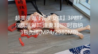 [MP4/521MB]黑客破解监控偷拍 瑜伽健身馆教练和员工偷情做爱捂住嘴巴不敢叫