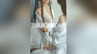 草屁股济南有大质黑丝美女