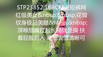 换妻界的顶流 【爱玩夫妻】跟朋友露营 到小溪边来野战 约三个人妻淫乱互玩