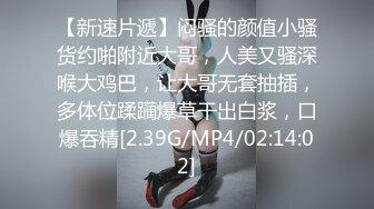 【极品❤️淫奴少女】二代CC✨ 暴力无套狂肏极品黑丝少女 顶到子宫了啊~爸爸 高潮强烈激挛 各种姿势尽情肏太爽了