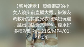 STP14426 最新红T裤男居家约斯文眼镜小学老师良家人妻美少妇轻轻一搞就淫水泛滥湿透红内内边拍边肏