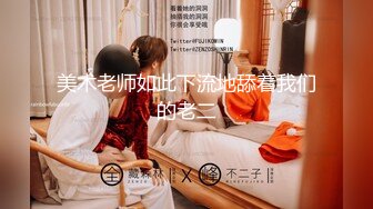 【新片速遞】【裙底❤️春光乍泄】超硬核抄底领口偷拍美女老师 诱人窄内香臀 低胸美乳大饱眼福 满脑子都是老师色色的身体[1.6G/MP4/12:19]