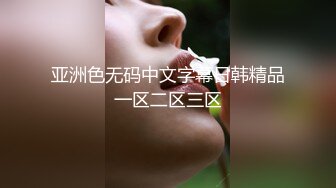 完美胸型大奶子在洗浴场所做起了私人项目