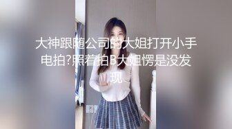 [MP4/154MB]泄密流出反差婊美女 单位聚餐被领导灌醉酒店开房假装不好意思捂着脸内心渴望被大肉棒插