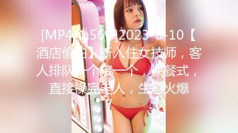 [MP4]STP29846 ?91制片厂? YCM042 我的上司是约炮卖逼女▌Rona ▌情趣白丝吊带 女上位狂顶G点潮吹 爆浆痉挛高潮美妙至极 VIP0600