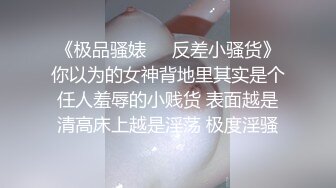 西三旗约到的人妻就是骚