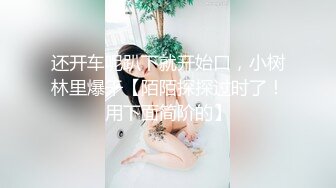 STP27739 果冻传媒 GDCM032 新晋女优首次性爱挑战▌程媛媛▌精心刮毛显现诱人美穴 连体情趣丝袜 激烈交合颤挛高潮