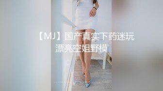 【新片速遞】 反差冷艳御姐女神【miuzxc】✅万圣节兔女郎被爸爸弄得腿都软了，高冷女神小骚穴被灌一逼白浆精液[0.99G/MP4/17:01]