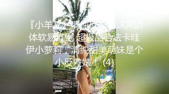 震碎三观 的监控偷拍❤️女儿都上高中了还全裸在家跟爸爸一起吃饭睡觉摆出各种诱惑姿势也不怕爸爸有想法