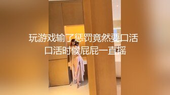 用强烈的蜘蛛骑乘位强制做爱、无套中出 4