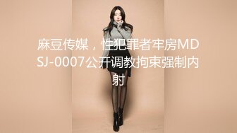 [MP4]天美传媒 TMW179 好友庆生与外送变脸师旧情复燃 莉奈