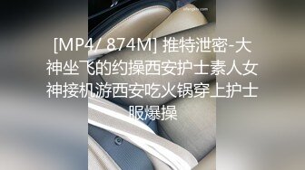 《重磅??泄密》贴吧换图流出前女友分手后被渣男曝光大量不雅自拍视图38套各种表里不一美女反差婊392P 92V