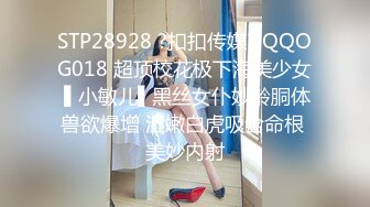 ?精品?漂亮校花妹子被忽悠参加某综艺选秀??一步步把衣服脱光了