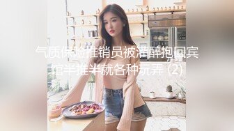 【每日系列】主人肉便器你眼中的女神只是别人胯下的性奴 爸爸的小母狗 调教视觉盛宴