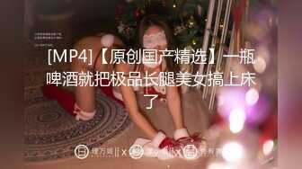 [MP4/ 492M]&nbsp;&nbsp; 极品酒窝美女恩爱小夫妻居家诱惑，舌吻调情很享受，情趣内衣丁字裤， 微毛一线天美穴舔弄